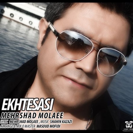 Ekhtesasi