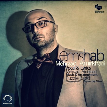 Emshab