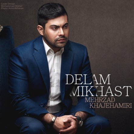 Delam Mikhast