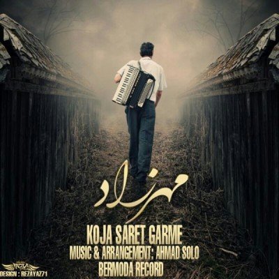 Koja Saret Garme