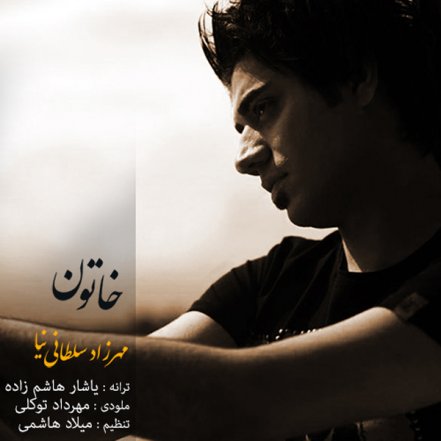 Khatoon