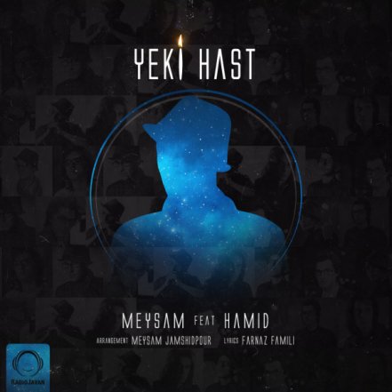 Yeki Hast