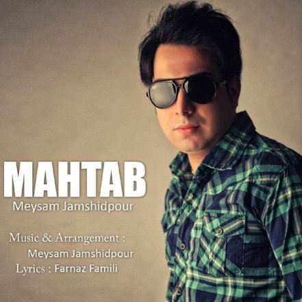 Mahtab