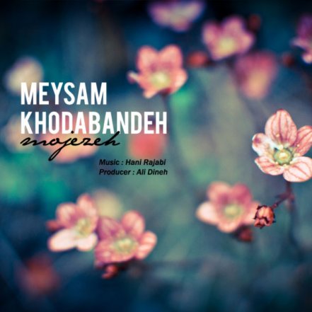 Mojezeh