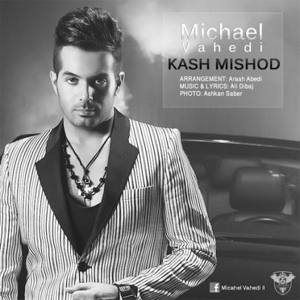 Kash Mishod