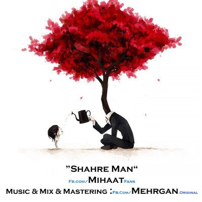 Shahre Man