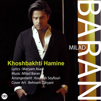 Khoshbakhti Hamine