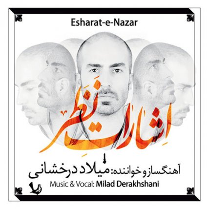 Esharate Nazar