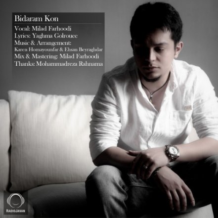 Bidaram Kon