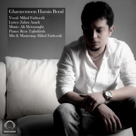 Ghararemoon Hamin Bood