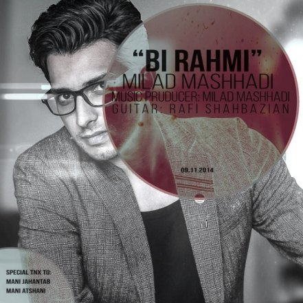 Bi Rahmi