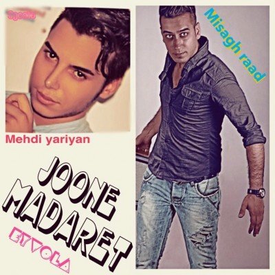 Jone Madaret
