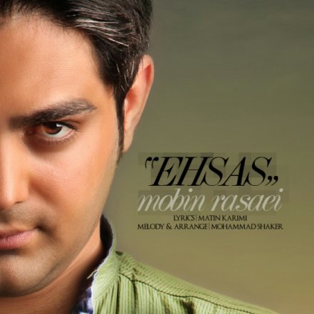 Ehsas