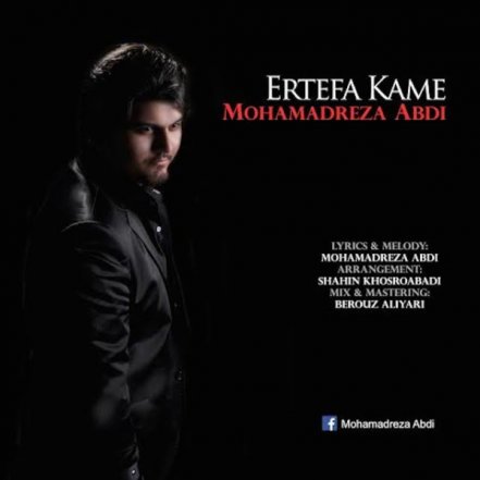 Ertefa Kame