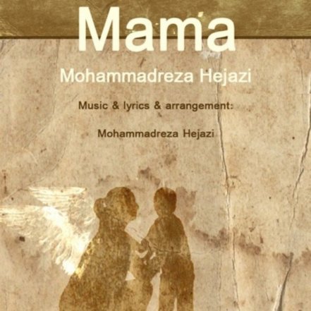 Mama