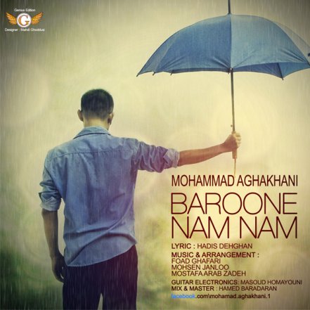 Baroone Nam Nam