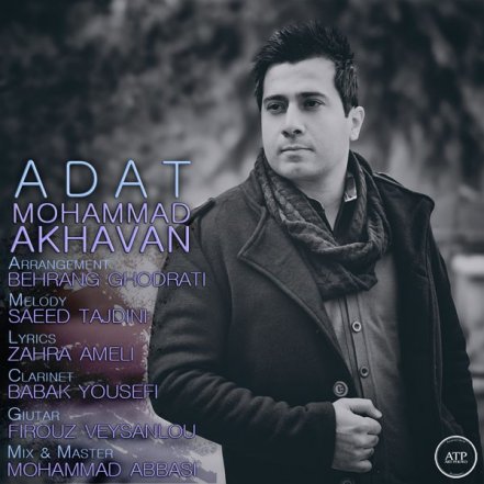 Adat