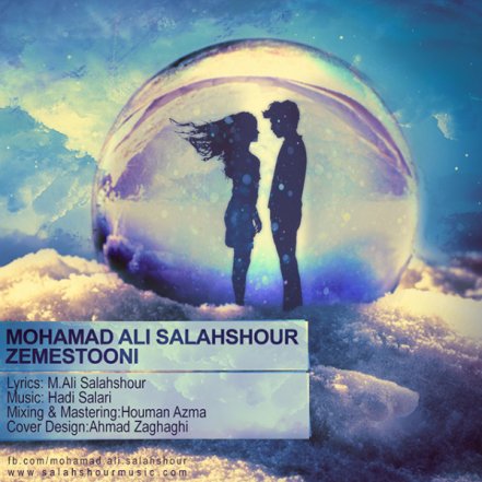 Zemestooni