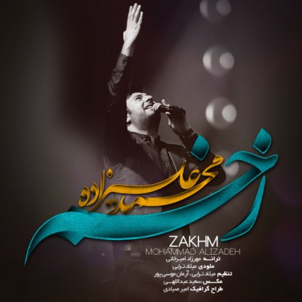 Zakhm