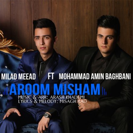 Aroom Misham
