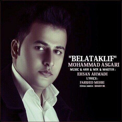 Belataklif
