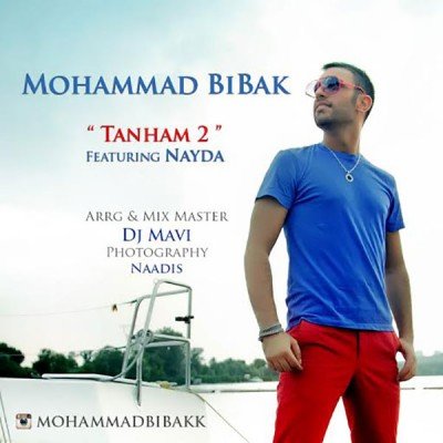 Tanham 2