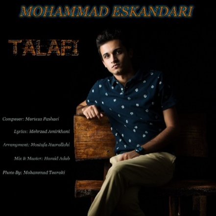 Talafi