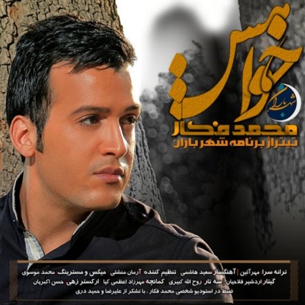 Shahre Baran