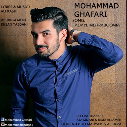 Fadaye Mehrabooniat