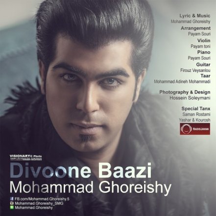 Divoone Bazi