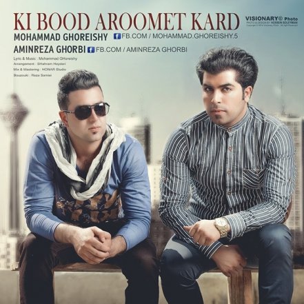 Ki Bood Aroomet Kard