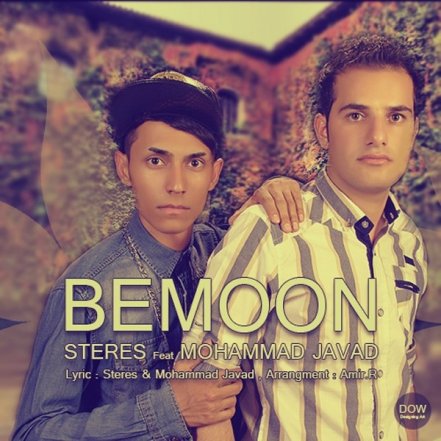 Bemoon