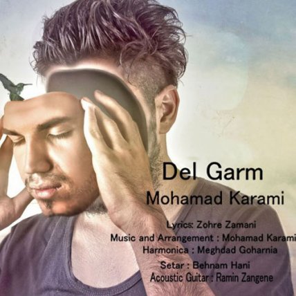 Del Giram