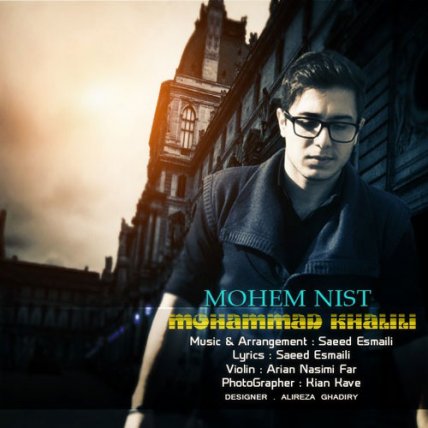 Mohem Nis