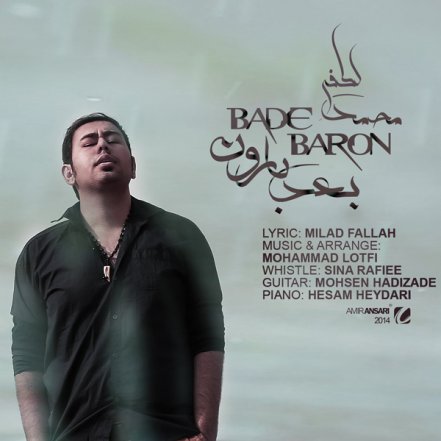 Bade Baroon