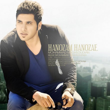 Hanoozam Hanoozeh