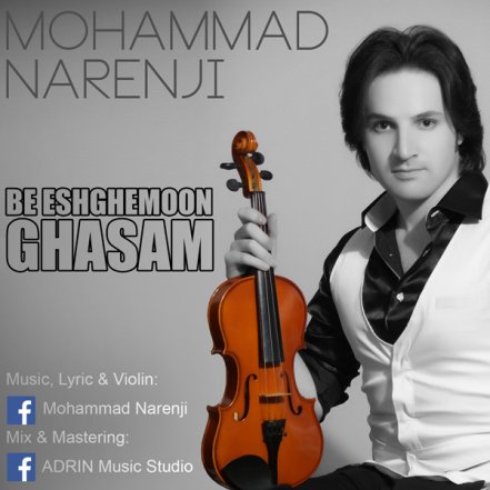 Be Eshghemoun Ghasam