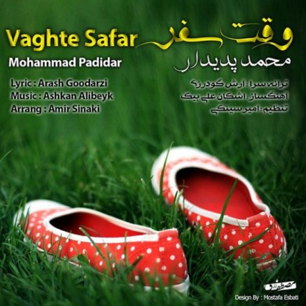 Vaghte Safar