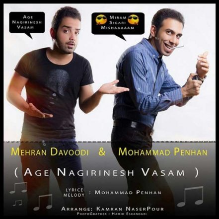 Age Nagirinesh Vasam