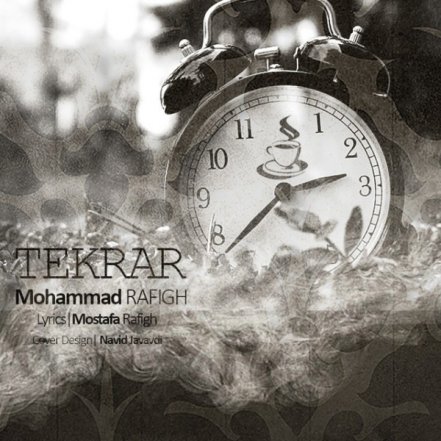 Tekrar