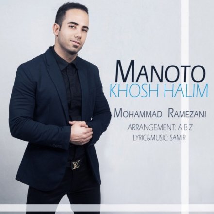 Manoto Khosh Halim