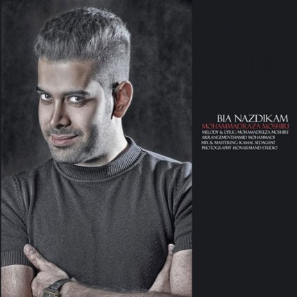 Bia Nazdikam