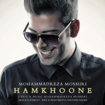 Ham Khoone
