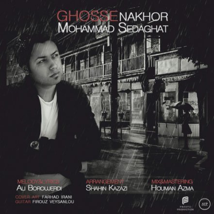 Ghosse Nakhor