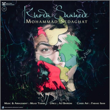 Khoda Shahedeh