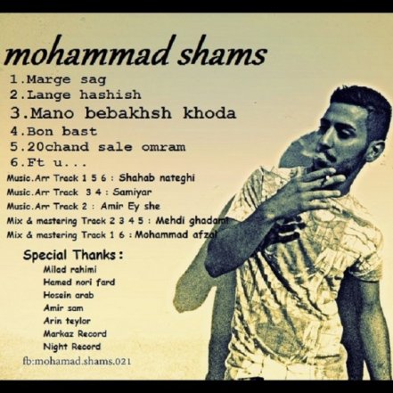 Mano Bebakhsh Khoda
