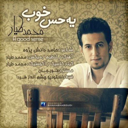 Ye Hesse Khub