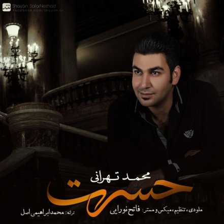 Hasrat