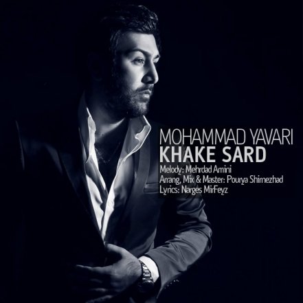 Khake Sard
