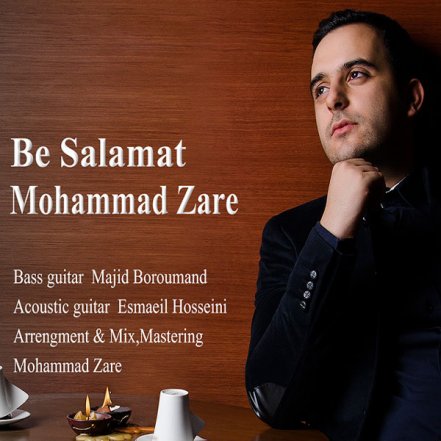 Be Salamat
